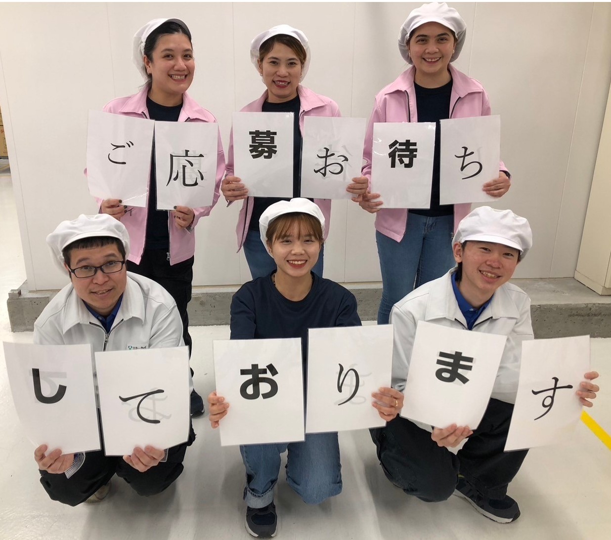リネン類の仕上げ作業（埼玉工場・パートスタッフ）サムネイル